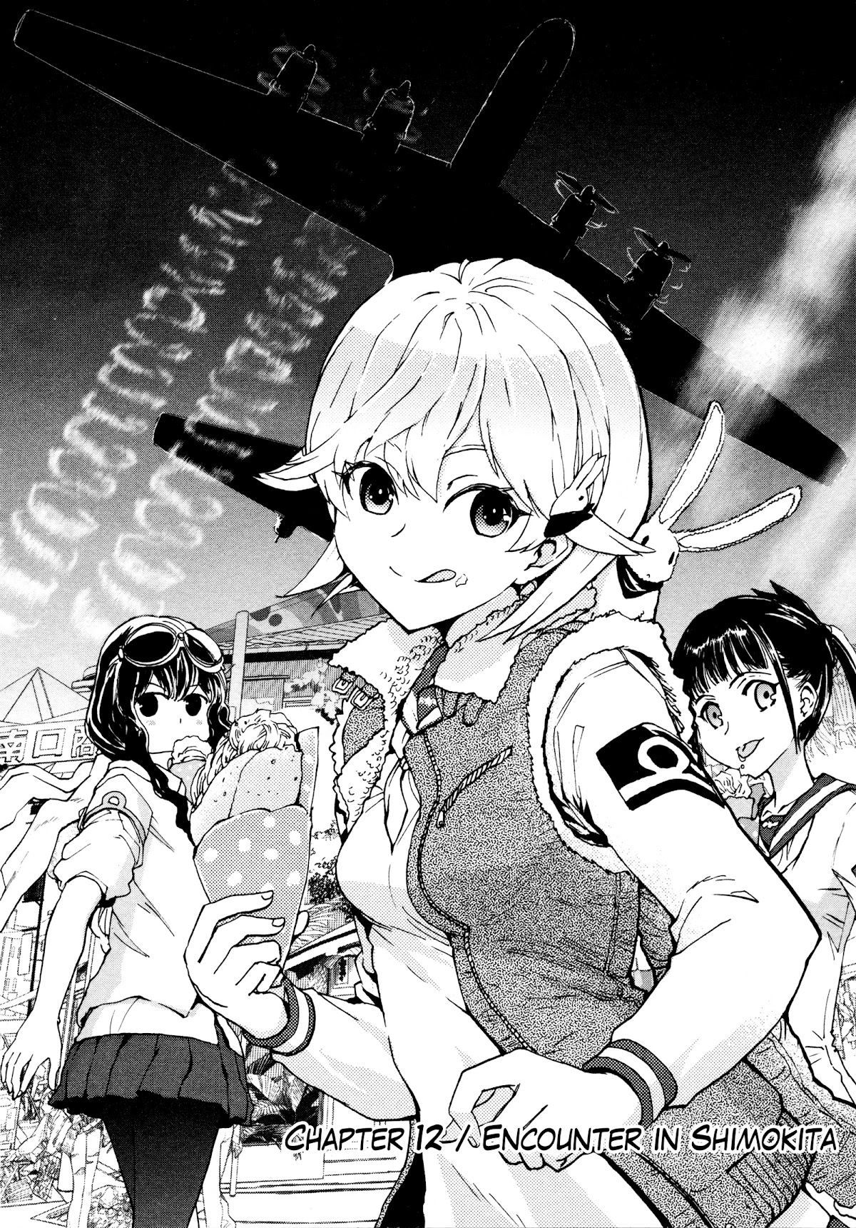 Shidenkai no Maki Chapter 12 page 10 - Chapter 12