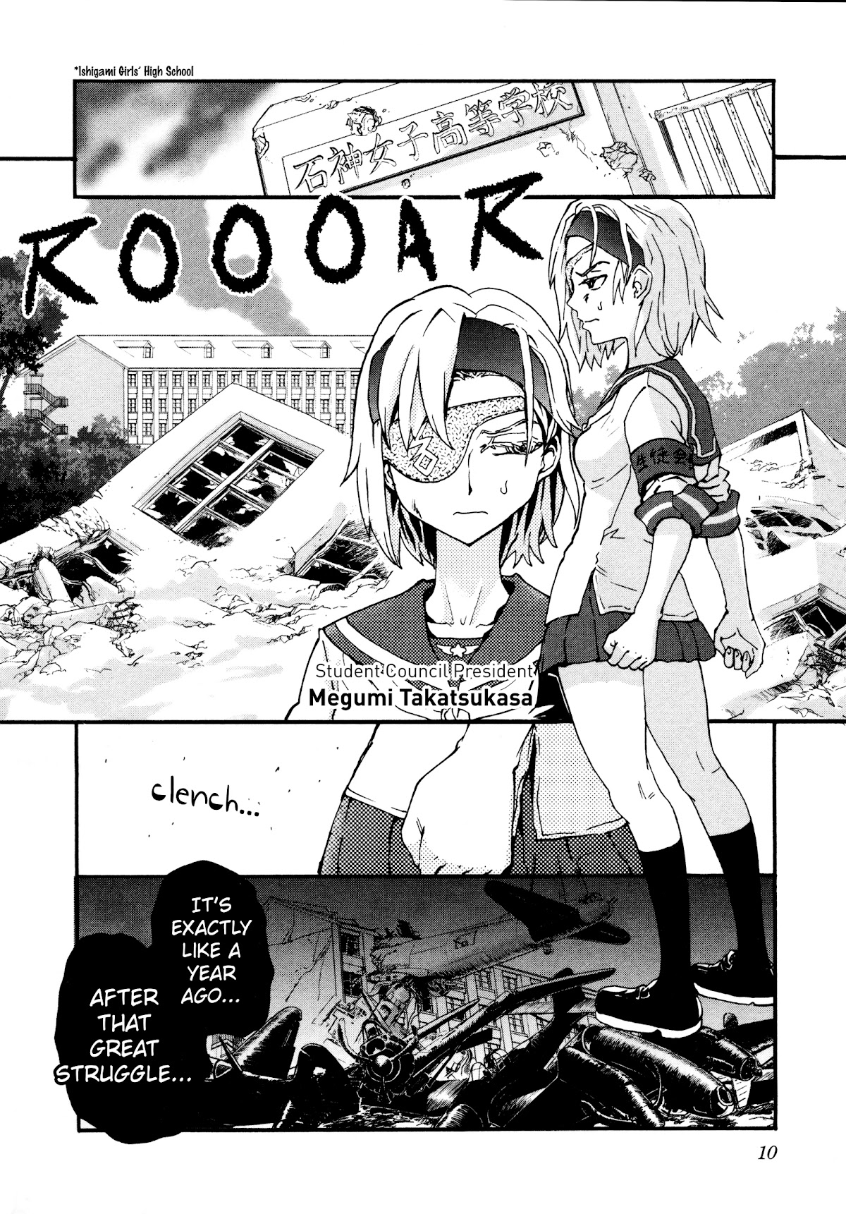 Shidenkai no Maki Chapter 12 page 14 - Chapter 12