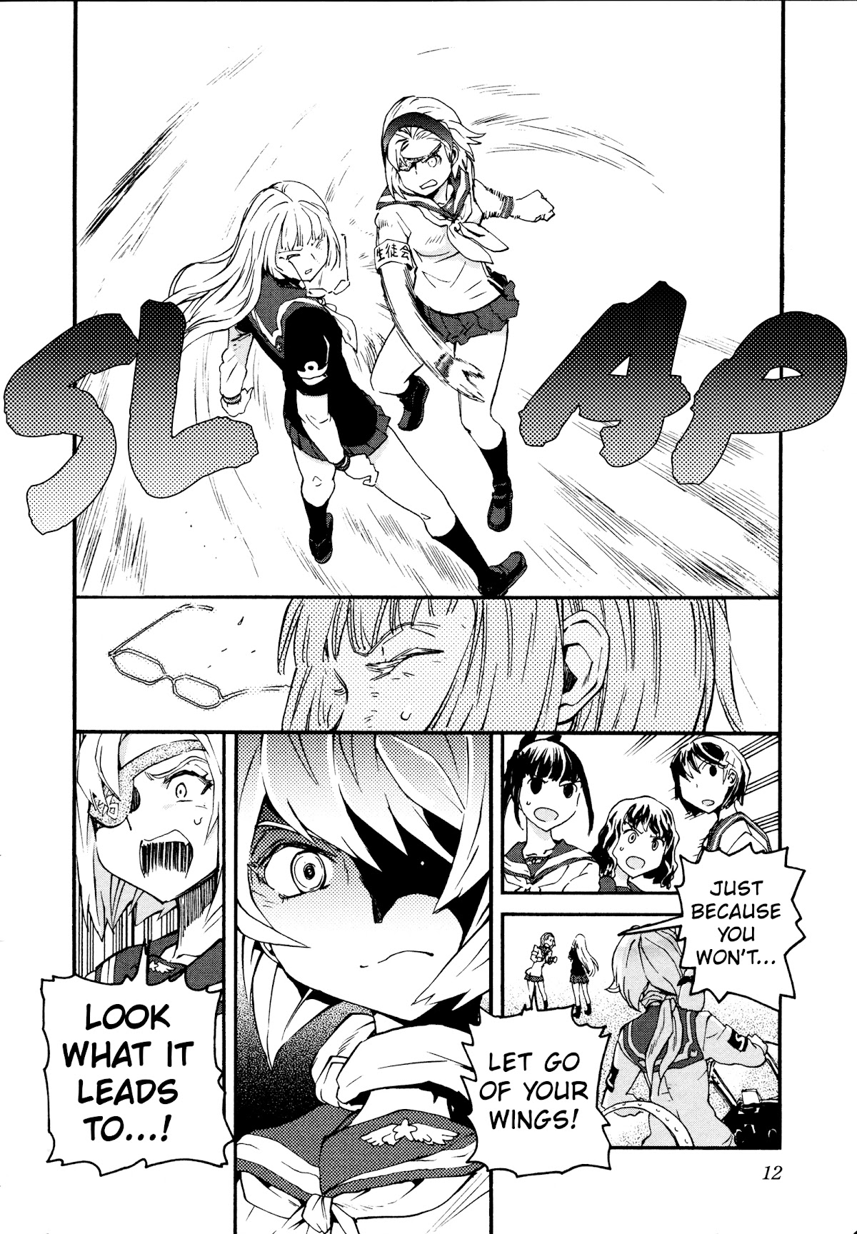 Shidenkai no Maki Chapter 12 page 16 - Chapter 12