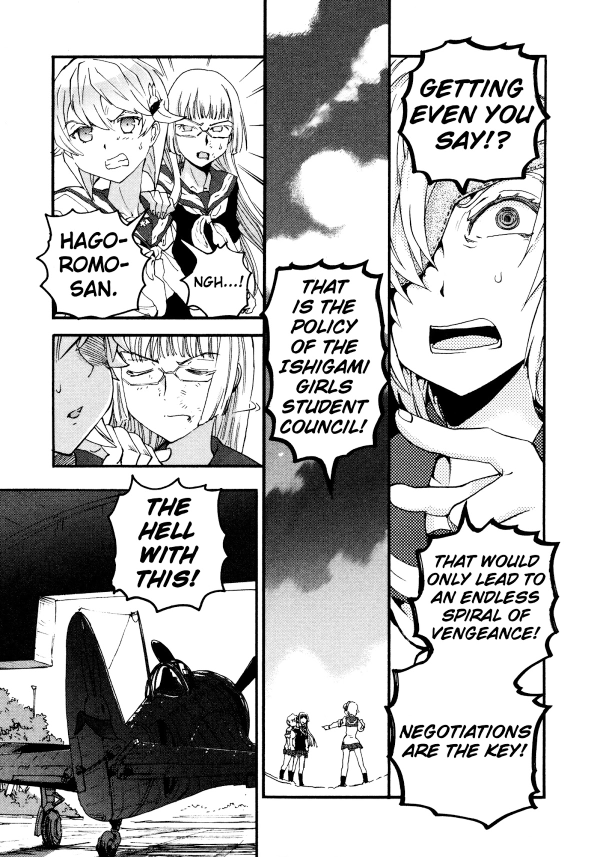 Shidenkai no Maki Chapter 12 page 19 - Chapter 12