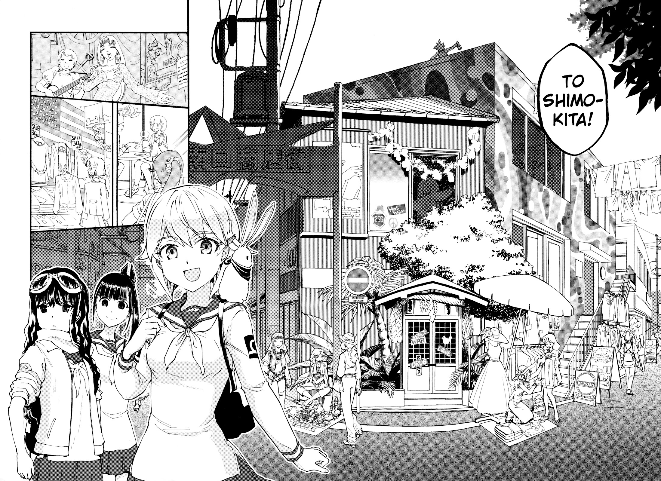 Shidenkai no Maki Chapter 12 page 22 - Chapter 12