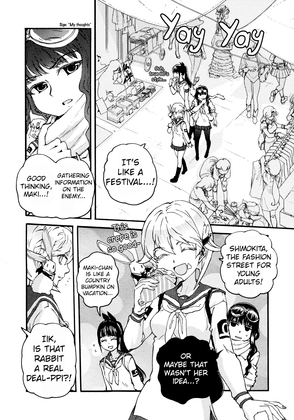 Shidenkai no Maki Chapter 12 page 23 - Chapter 12
