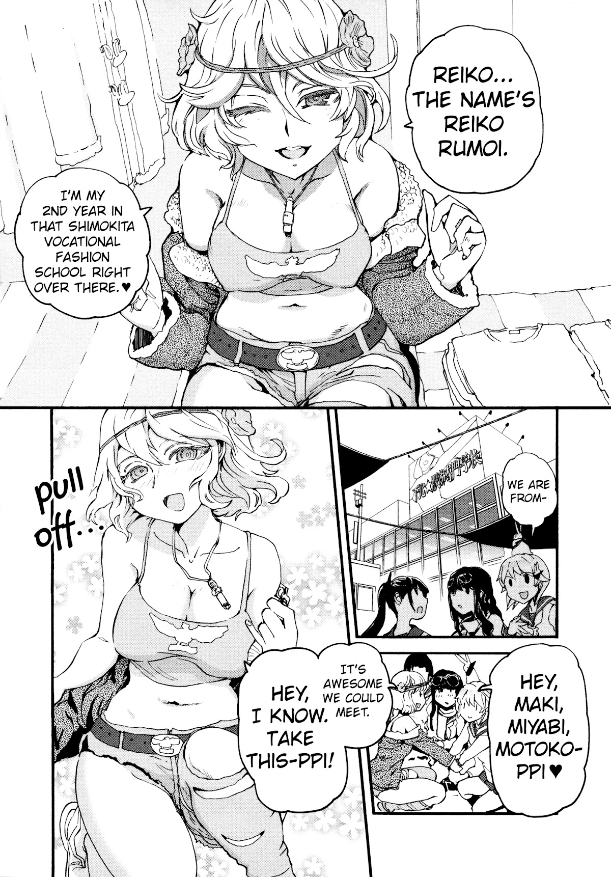 Shidenkai no Maki Chapter 12 page 27 - Chapter 12