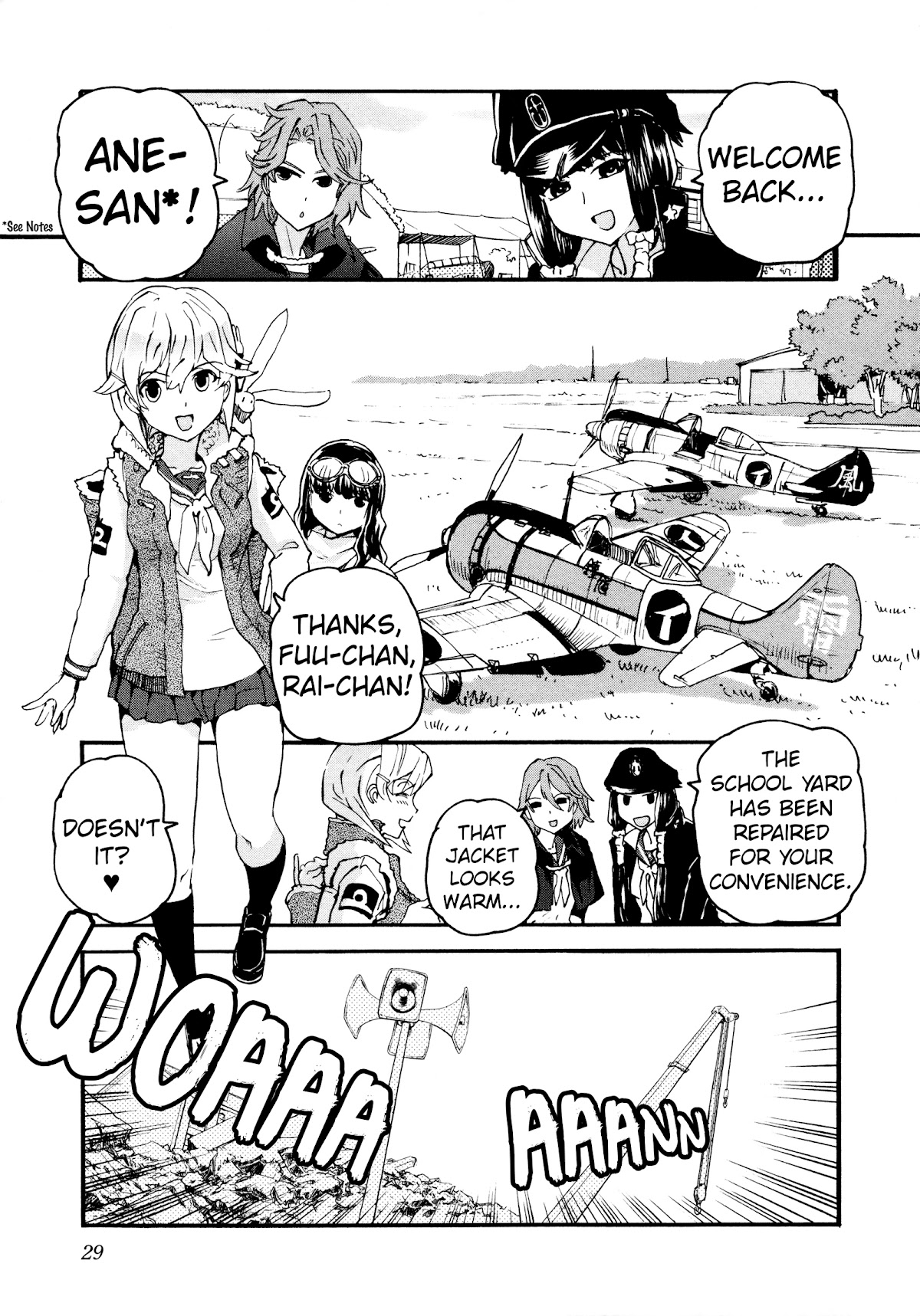 Shidenkai no Maki Chapter 12 page 32 - Chapter 12