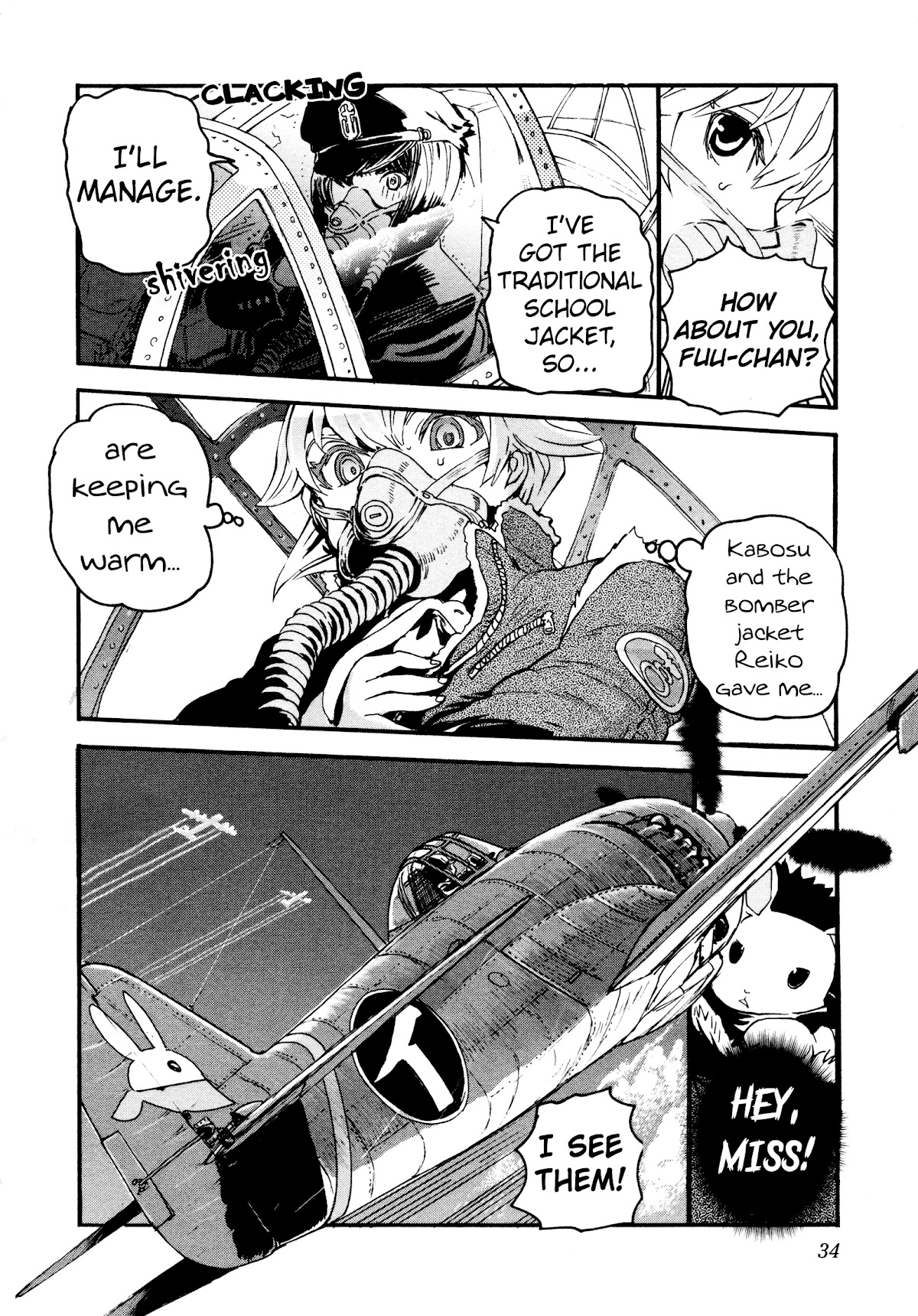 Shidenkai no Maki Chapter 12 page 37 - Chapter 12