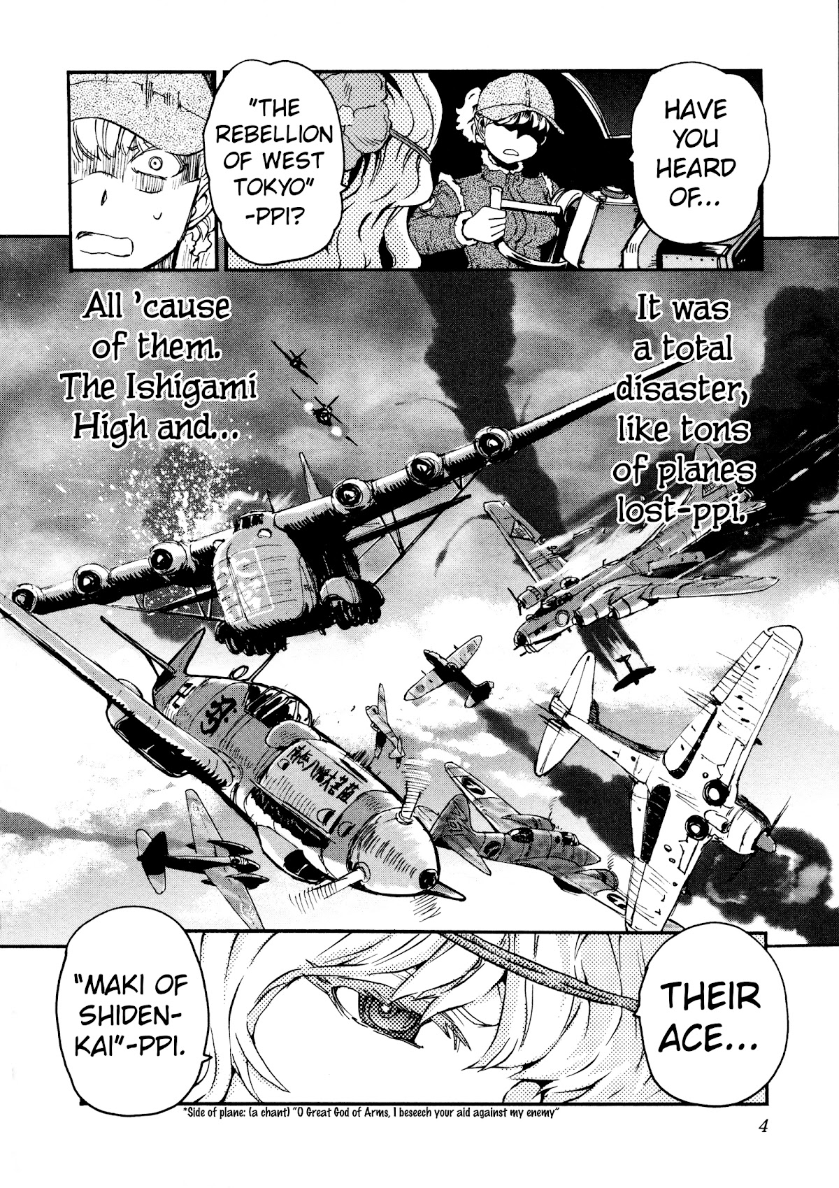 Shidenkai no Maki Chapter 12 page 8 - Chapter 12