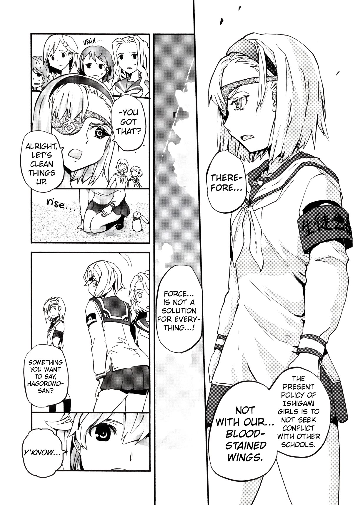 Shidenkai no Maki Chapter 13 page 18 - Chapter 13: Earnest Fight