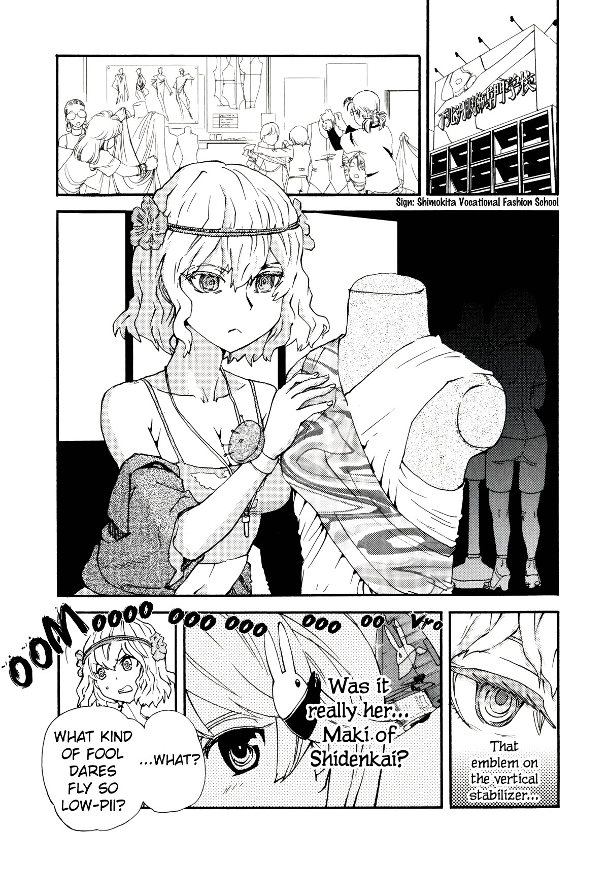 Shidenkai no Maki Chapter 13 page 25 - Chapter 13: Earnest Fight