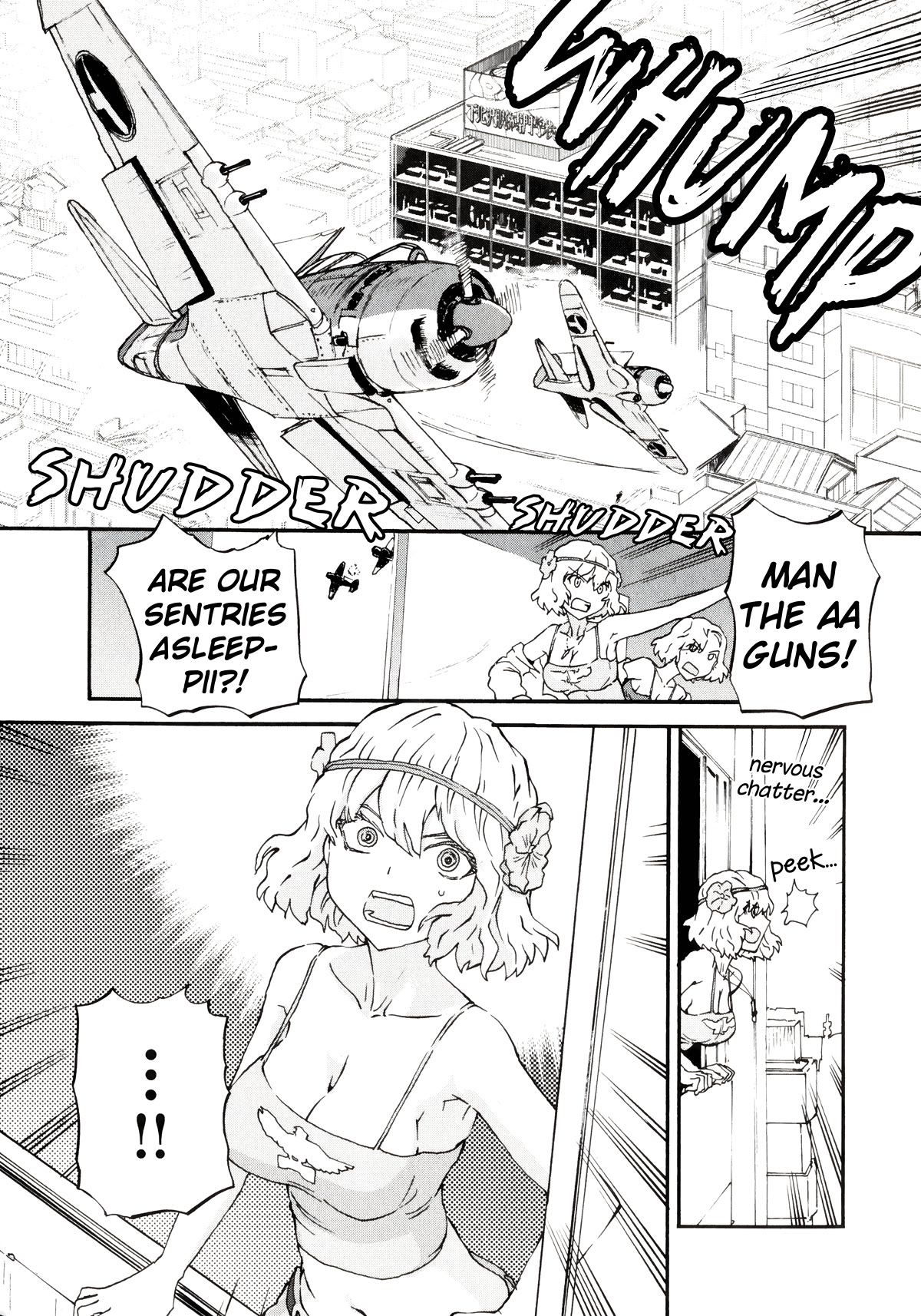 Shidenkai no Maki Chapter 13 page 27 - Chapter 13: Earnest Fight