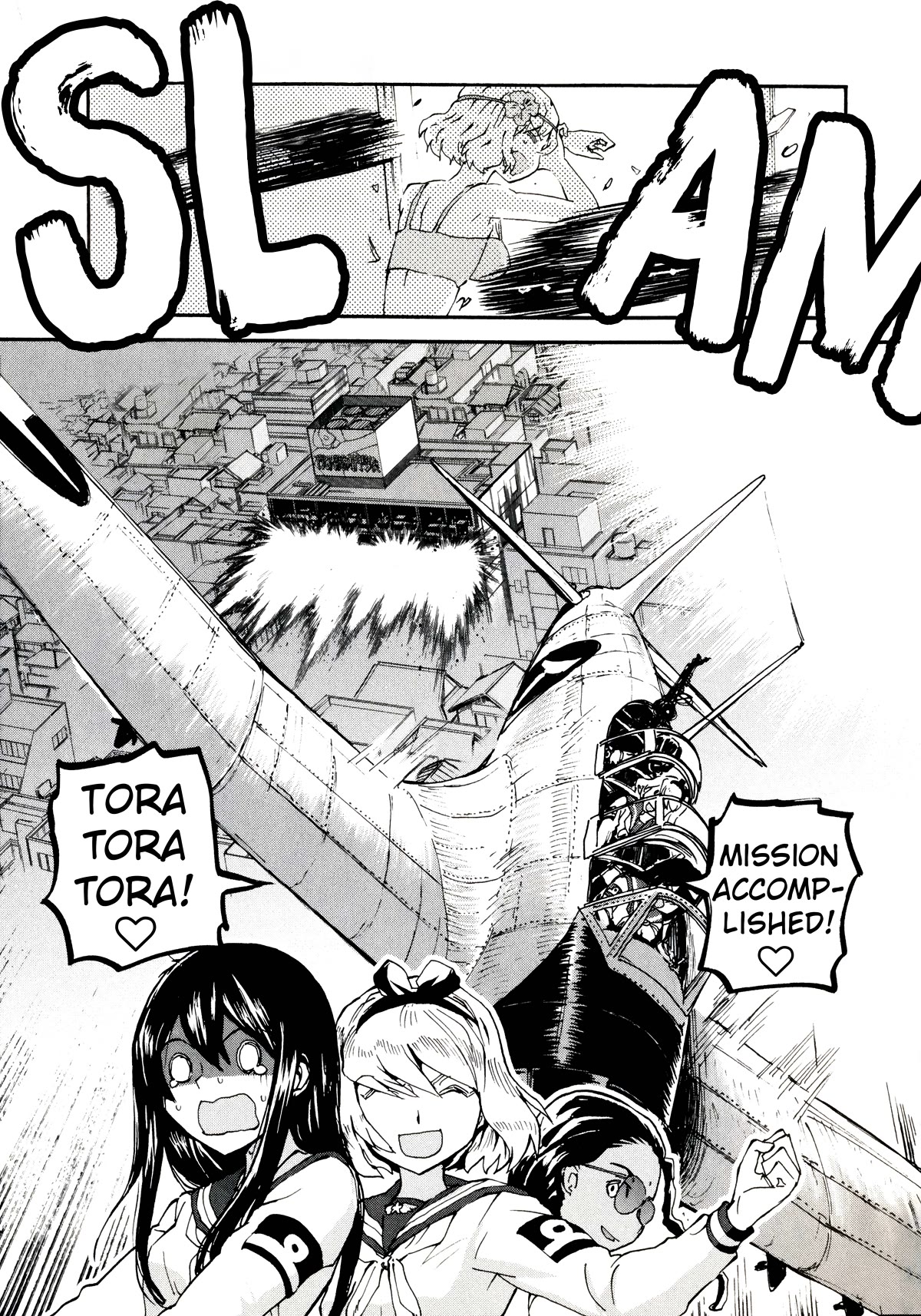 Shidenkai no Maki Chapter 13 page 29 - Chapter 13: Earnest Fight
