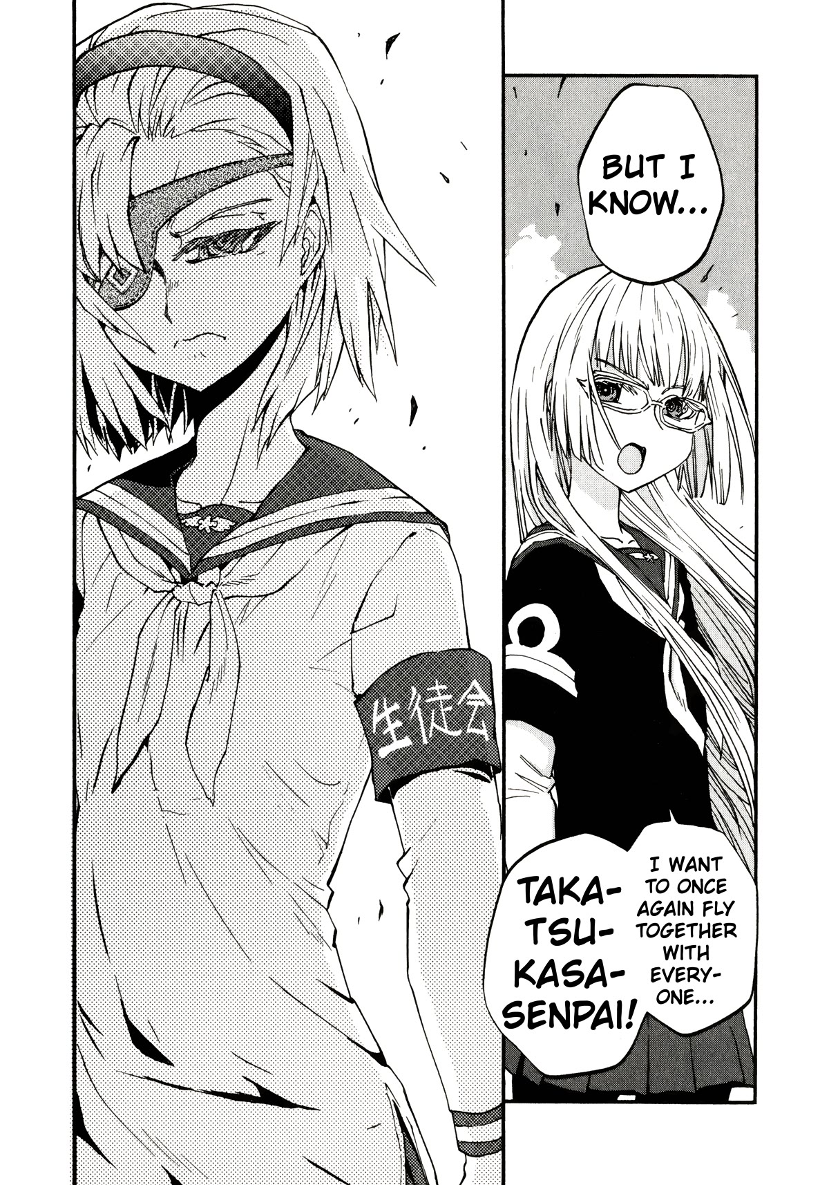 Shidenkai no Maki Chapter 13 page 33 - Chapter 13: Earnest Fight