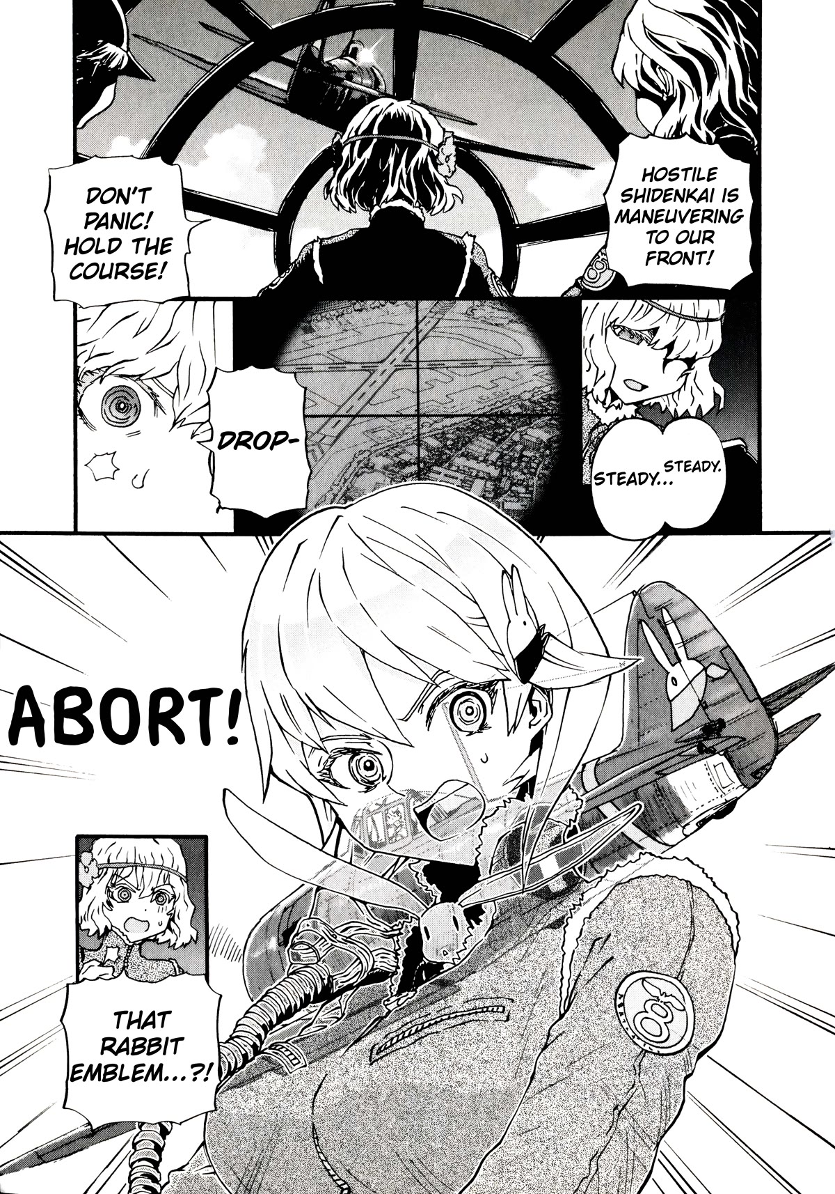 Shidenkai no Maki Chapter 13 page 5 - Chapter 13: Earnest Fight