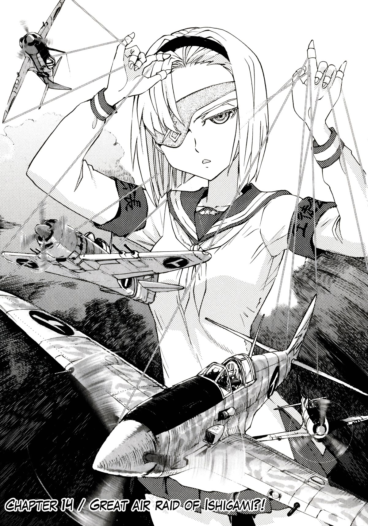 Shidenkai no Maki Chapter 14 page 1 - Chapter 14: Great Air Raid of Ishigami?!