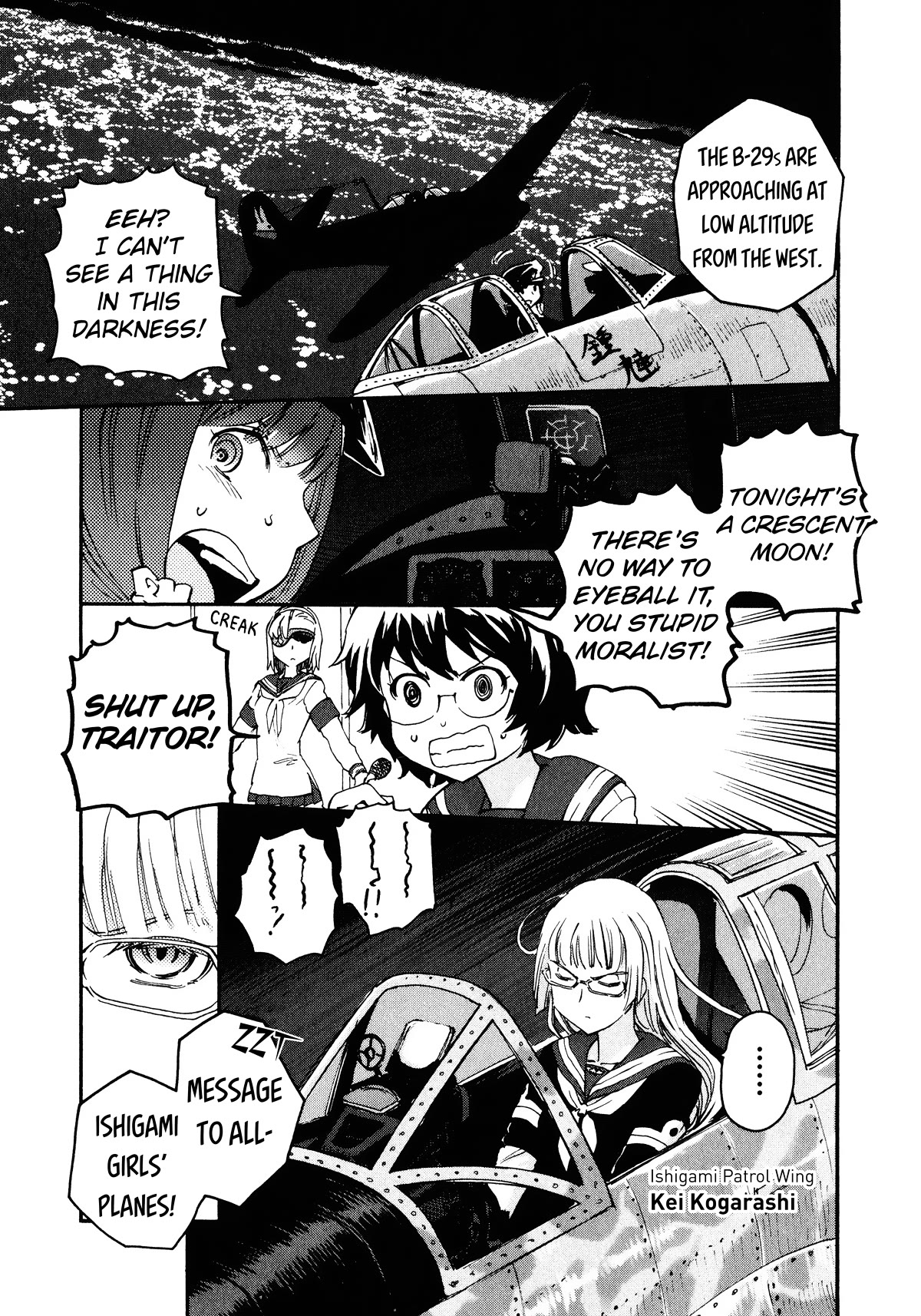 Shidenkai no Maki Chapter 14 page 13 - Chapter 14: Great Air Raid of Ishigami?!