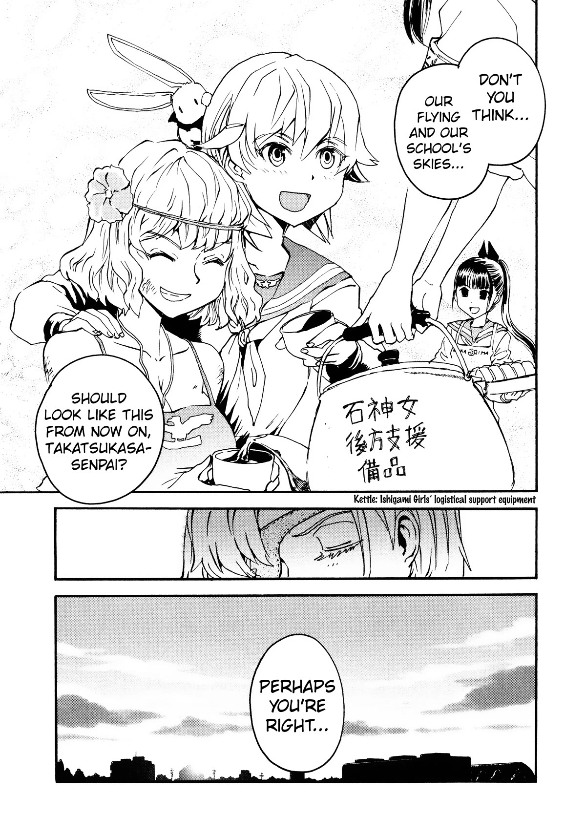 Shidenkai no Maki Chapter 14 page 33 - Chapter 14: Great Air Raid of Ishigami?!