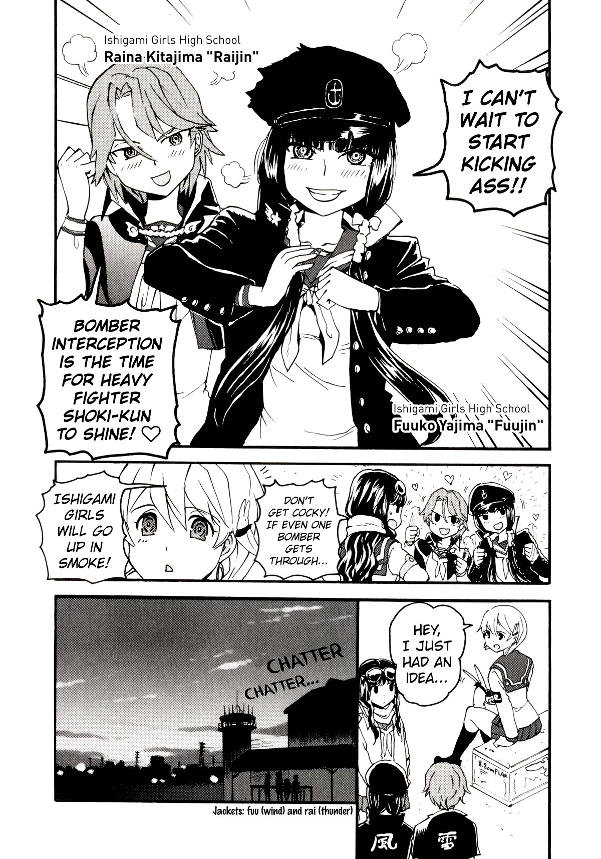 Shidenkai no Maki Chapter 14 page 4 - Chapter 14: Great Air Raid of Ishigami?!