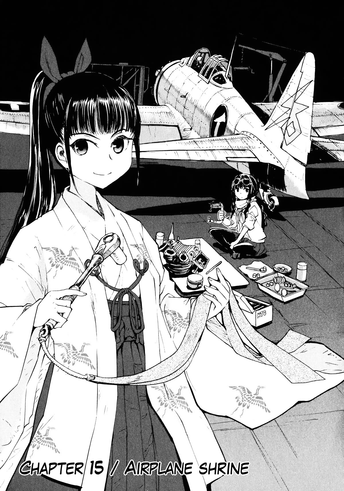 Shidenkai no Maki Chapter 15 page 1 - Chapter 15: Airplane Shrine