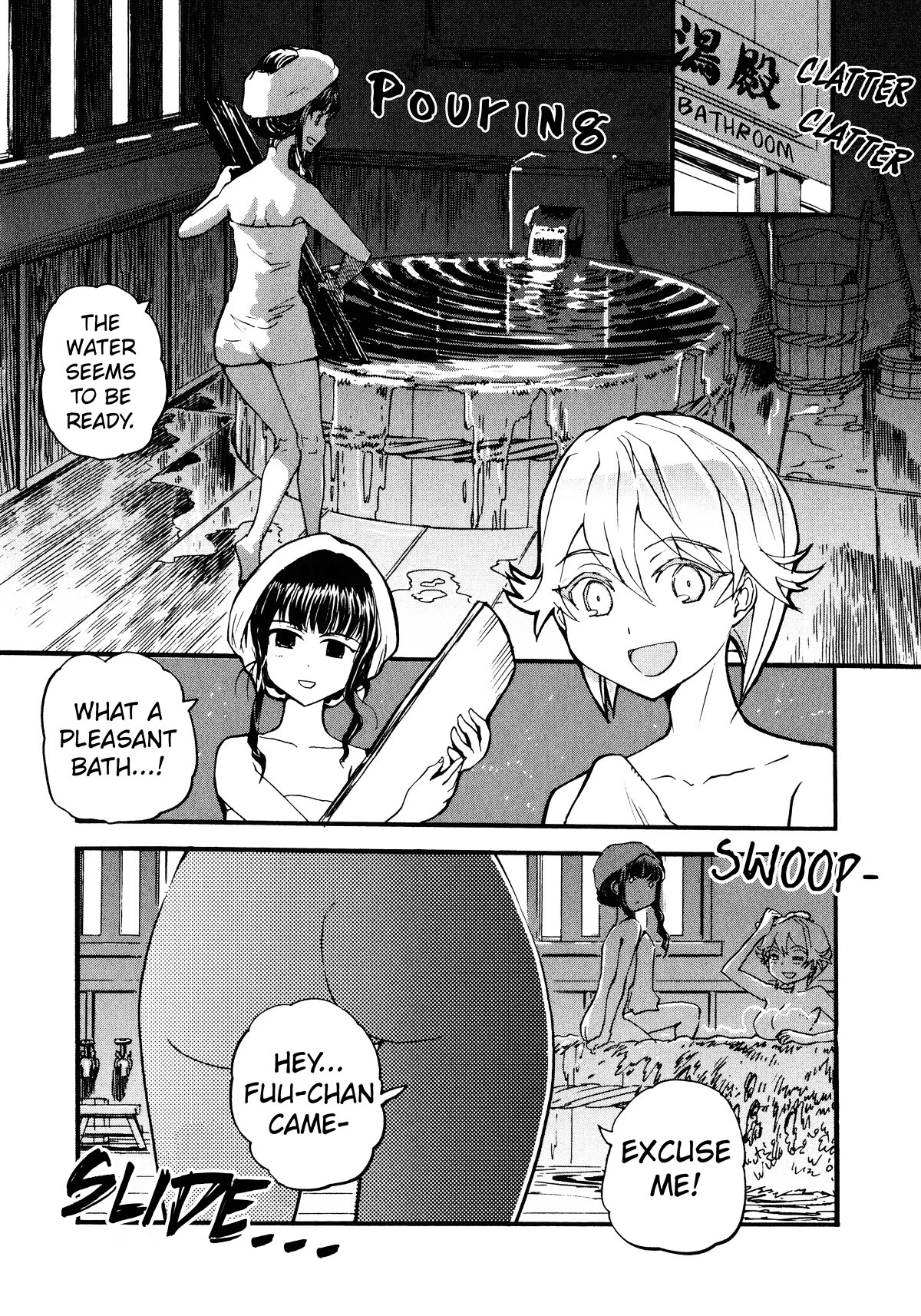 Shidenkai no Maki Chapter 15 page 13 - Chapter 15: Airplane Shrine