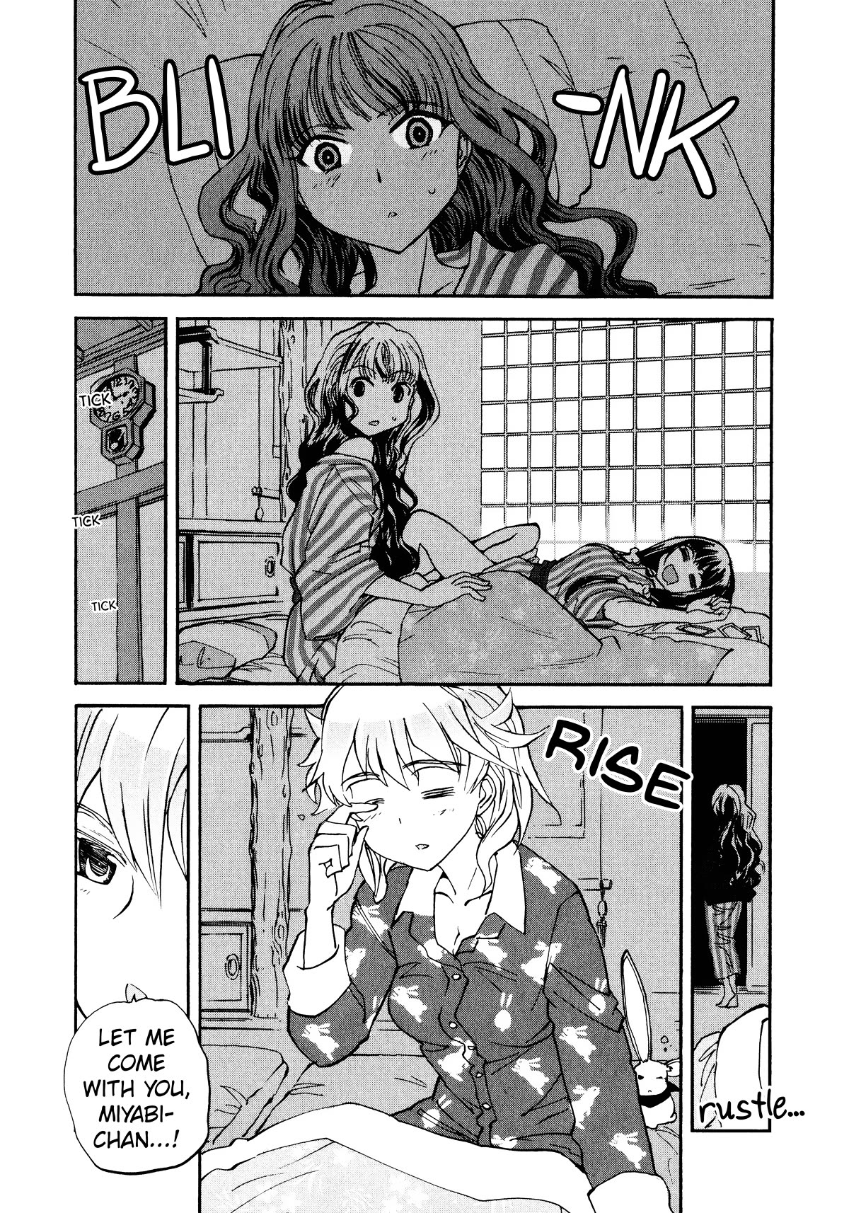 Shidenkai no Maki Chapter 15 page 18 - Chapter 15: Airplane Shrine
