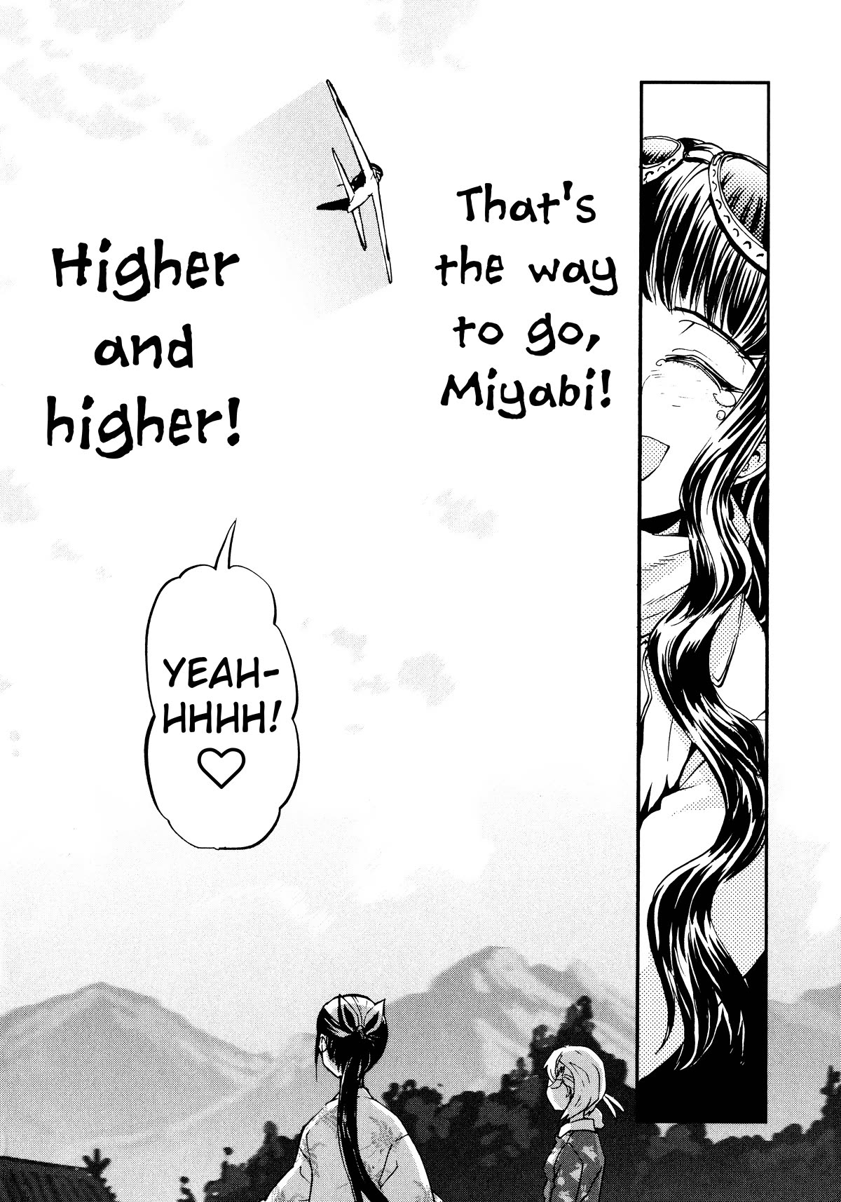 Shidenkai no Maki Chapter 15 page 28 - Chapter 15: Airplane Shrine
