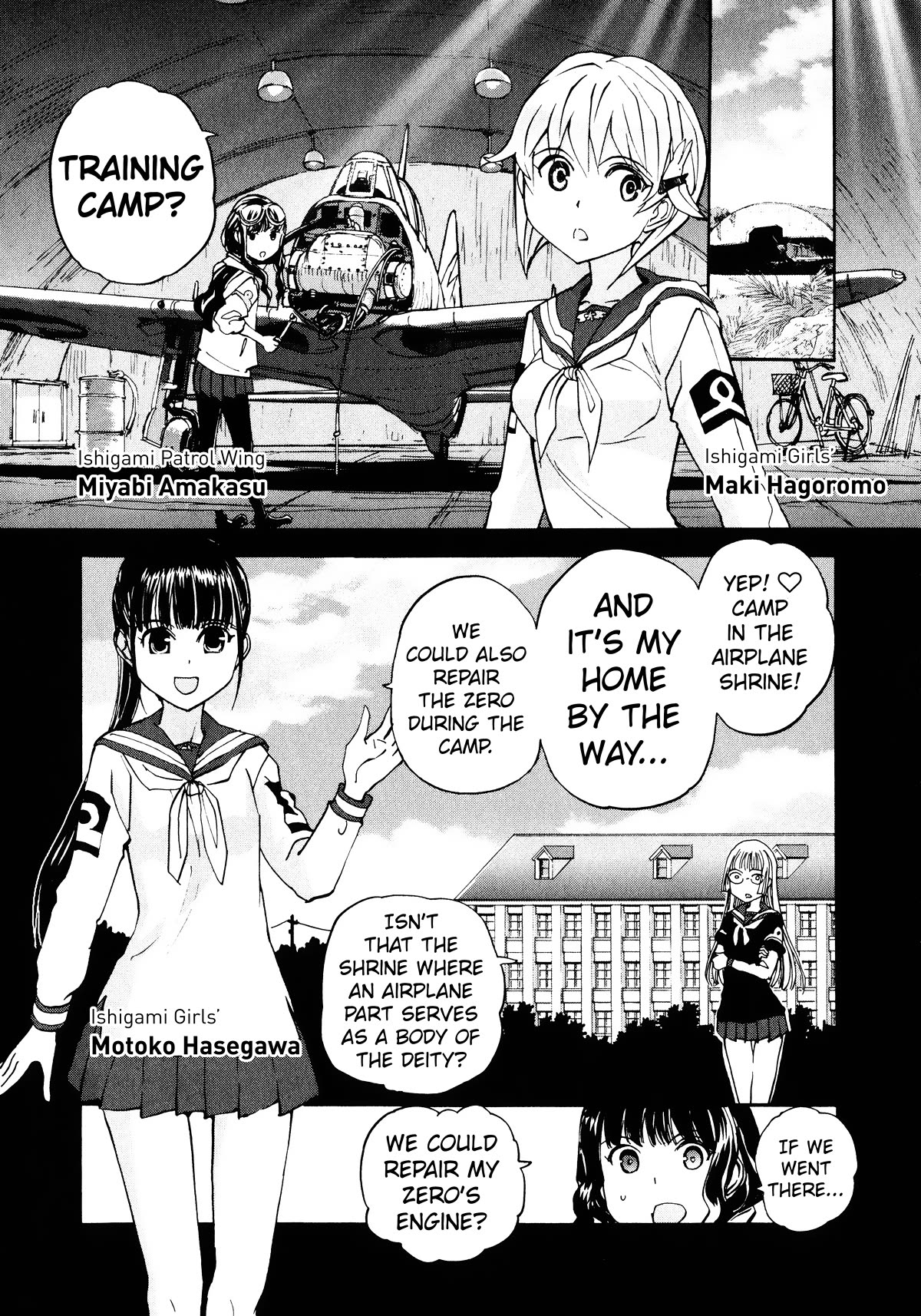 Shidenkai no Maki Chapter 15 page 3 - Chapter 15: Airplane Shrine