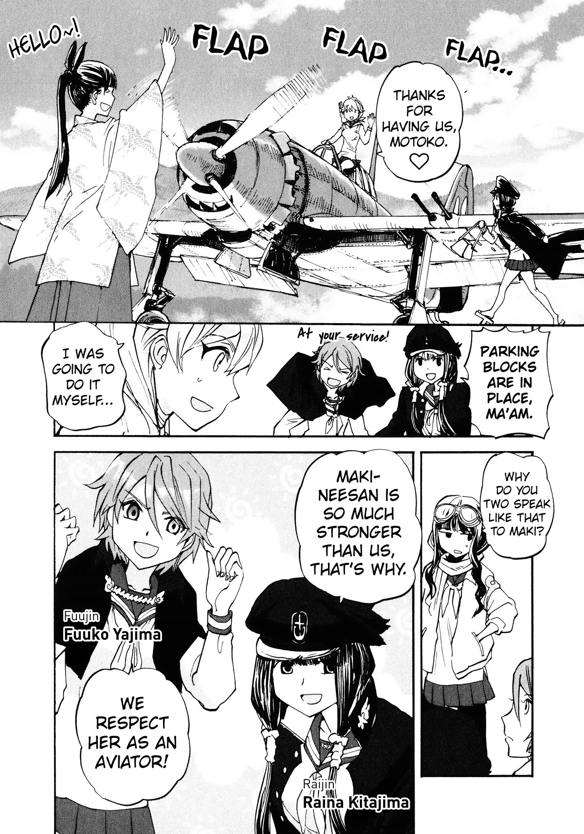 Shidenkai no Maki Chapter 15 page 7 - Chapter 15: Airplane Shrine