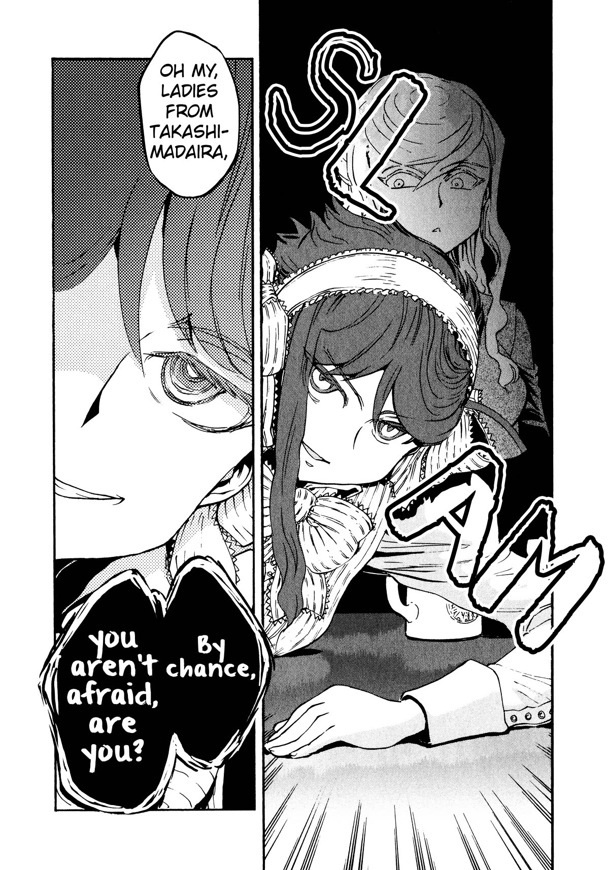 Shidenkai no Maki Chapter 16 page 16 - Chapter 16: The Meeting Waltzes Through The Sky