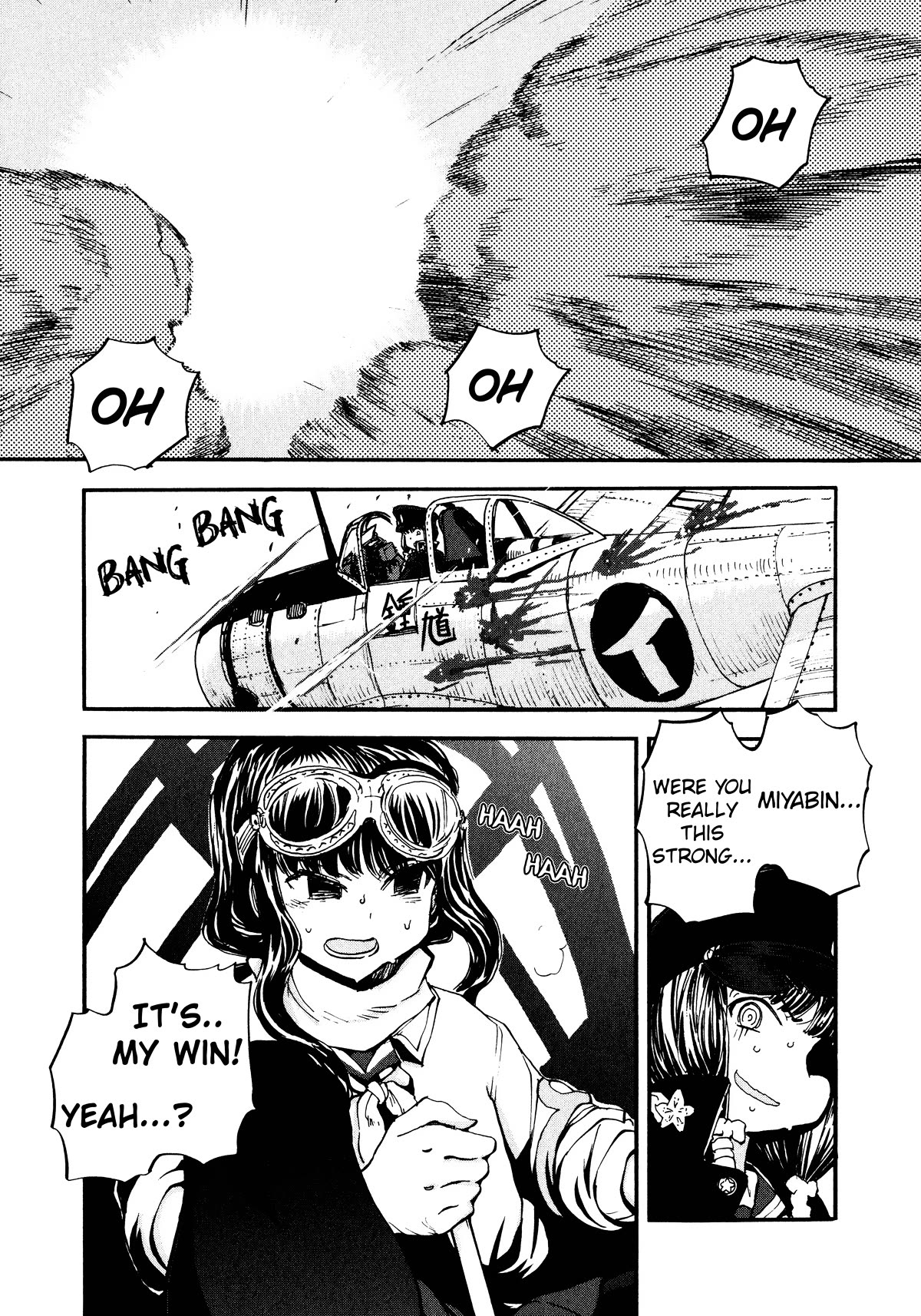 Shidenkai no Maki Chapter 16 page 21 - Chapter 16: The Meeting Waltzes Through The Sky