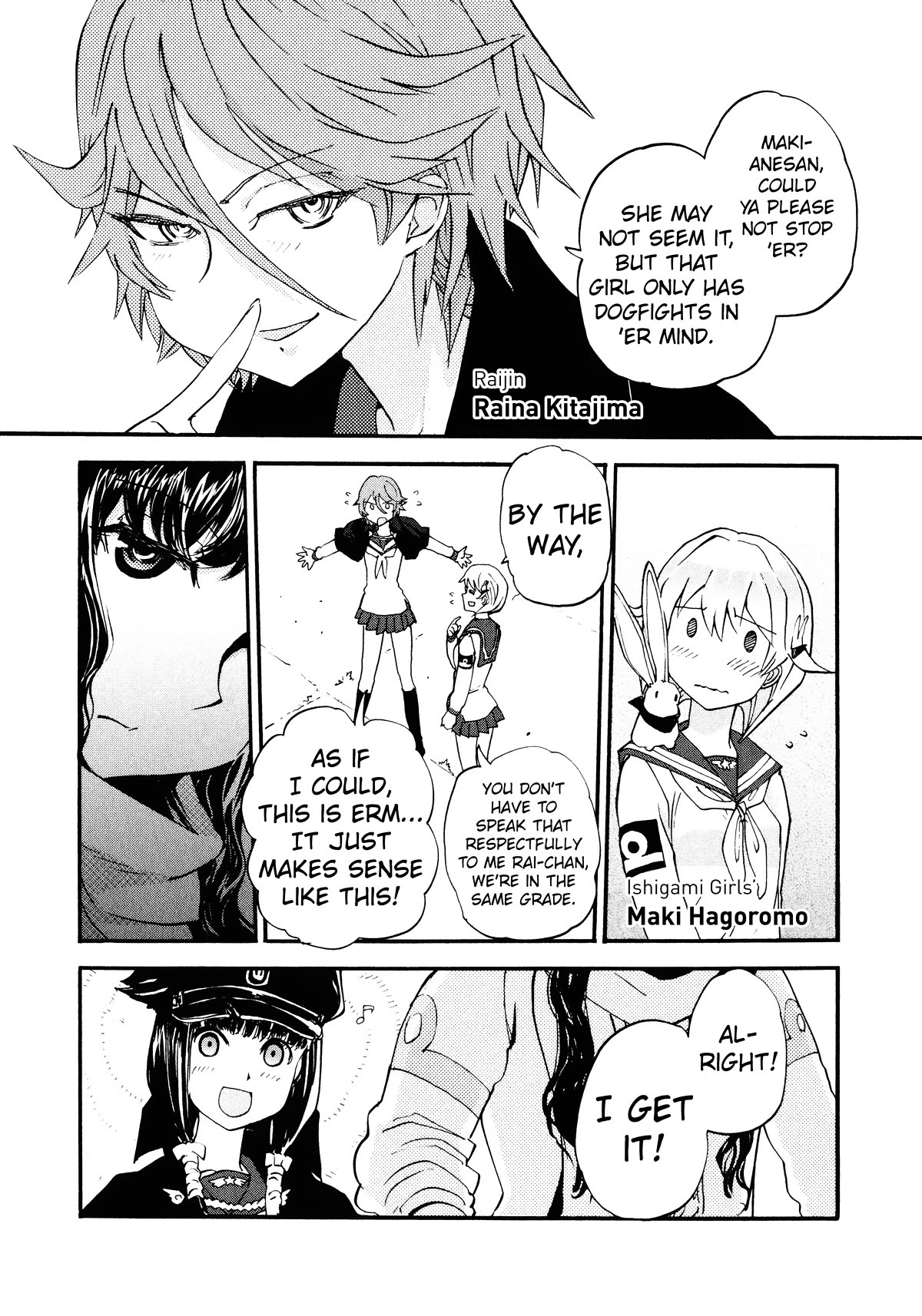 Shidenkai no Maki Chapter 16 page 3 - Chapter 16: The Meeting Waltzes Through The Sky