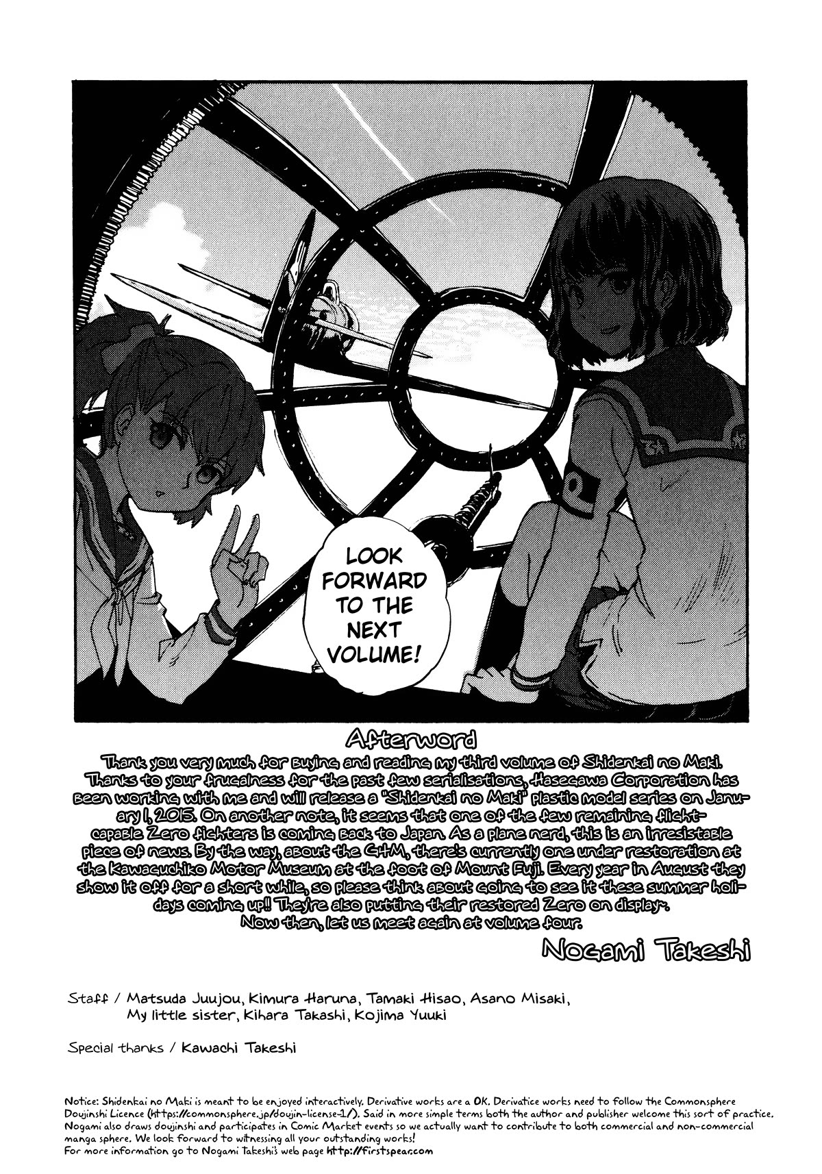 Shidenkai no Maki Chapter 16 page 35 - Chapter 16: The Meeting Waltzes Through The Sky