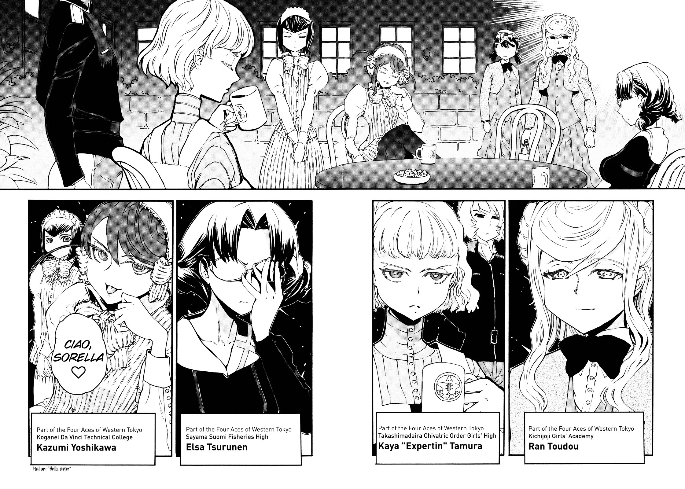Shidenkai no Maki Chapter 16 page 8 - Chapter 16: The Meeting Waltzes Through The Sky