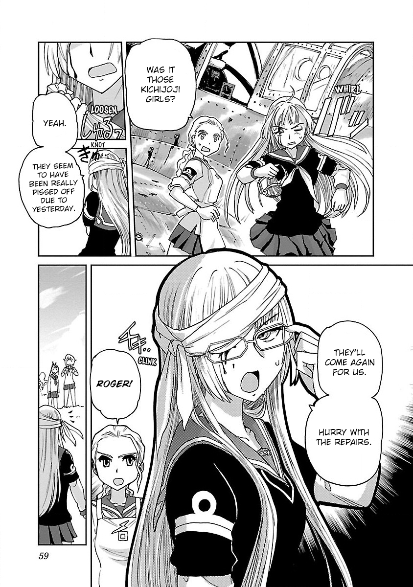 Shidenkai no Maki Chapter 2 page 10 - Chapter 2: The Wings of Heart