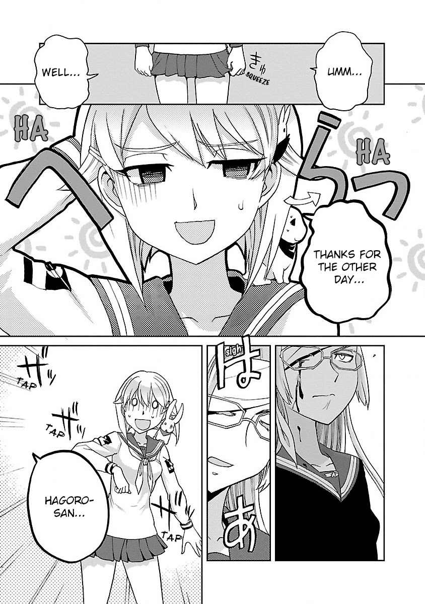 Shidenkai no Maki Chapter 2 page 12 - Chapter 2: The Wings of Heart