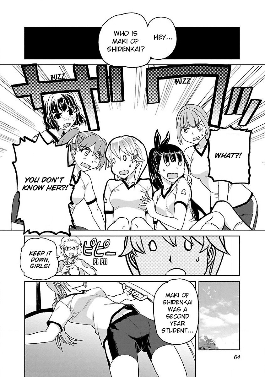 Shidenkai no Maki Chapter 2 page 15 - Chapter 2: The Wings of Heart