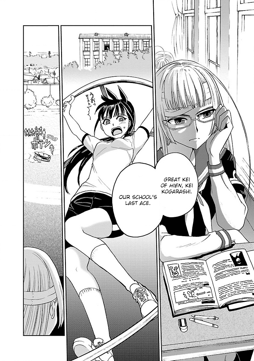 Shidenkai no Maki Chapter 2 page 17 - Chapter 2: The Wings of Heart