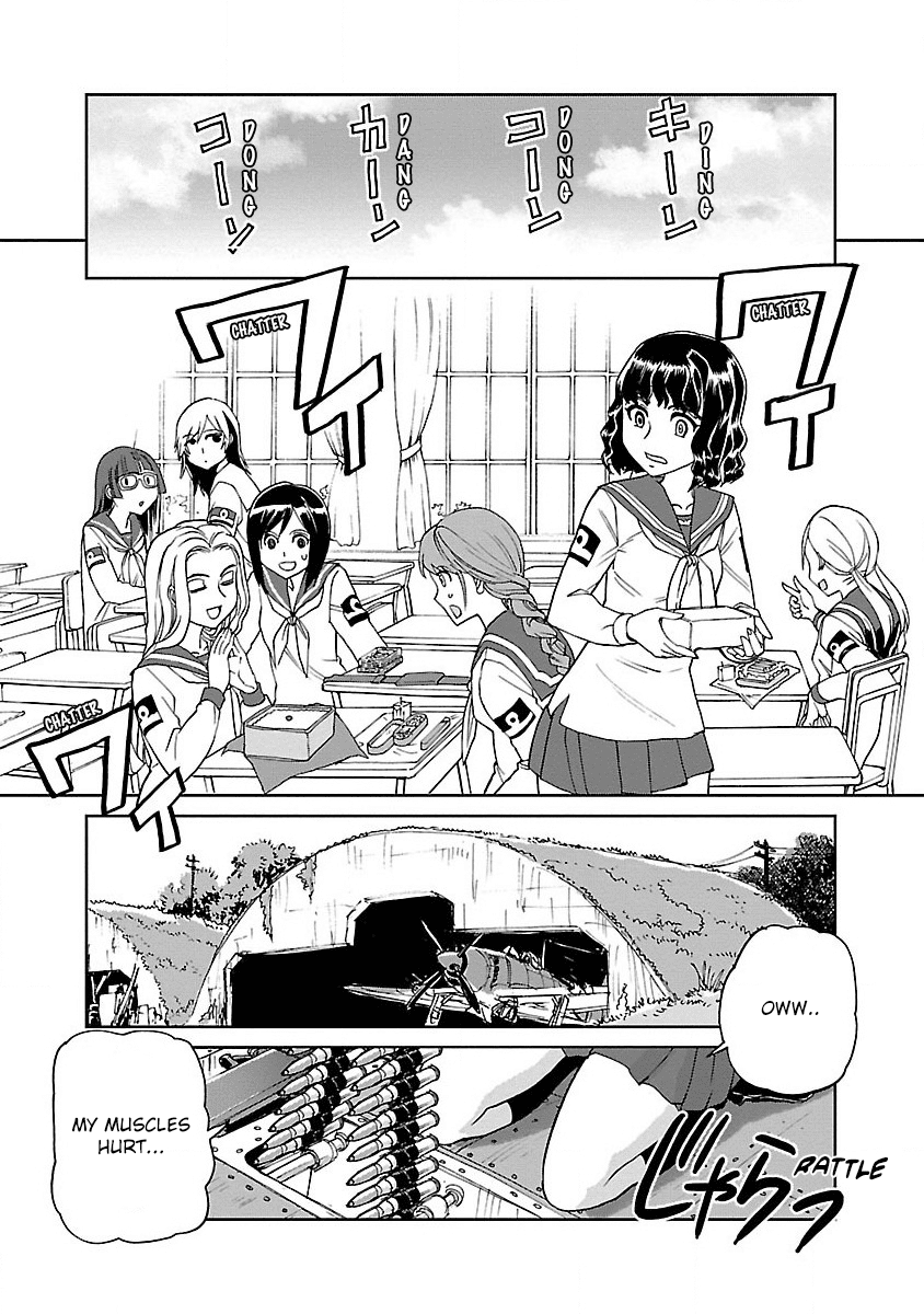 Shidenkai no Maki Chapter 2 page 18 - Chapter 2: The Wings of Heart