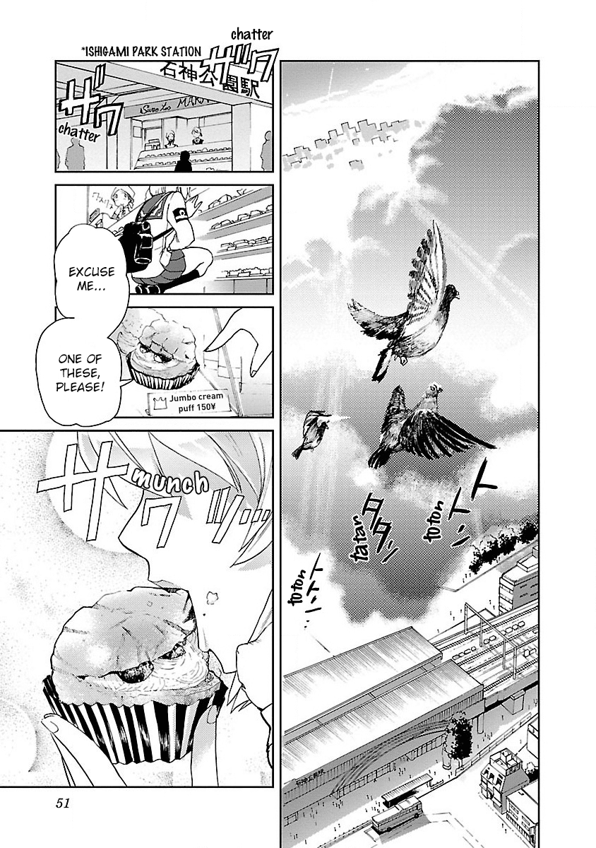 Shidenkai no Maki Chapter 2 page 2 - Chapter 2: The Wings of Heart