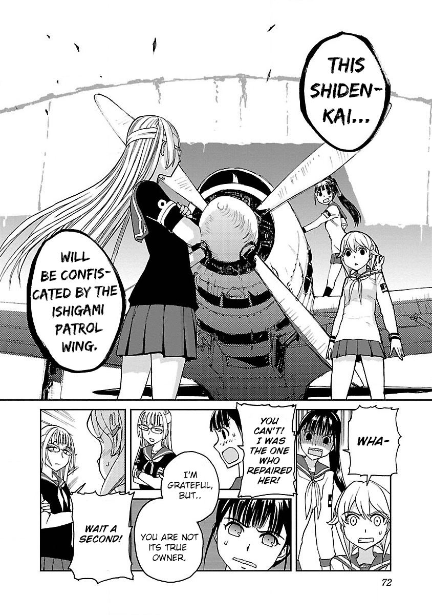 Shidenkai no Maki Chapter 2 page 23 - Chapter 2: The Wings of Heart