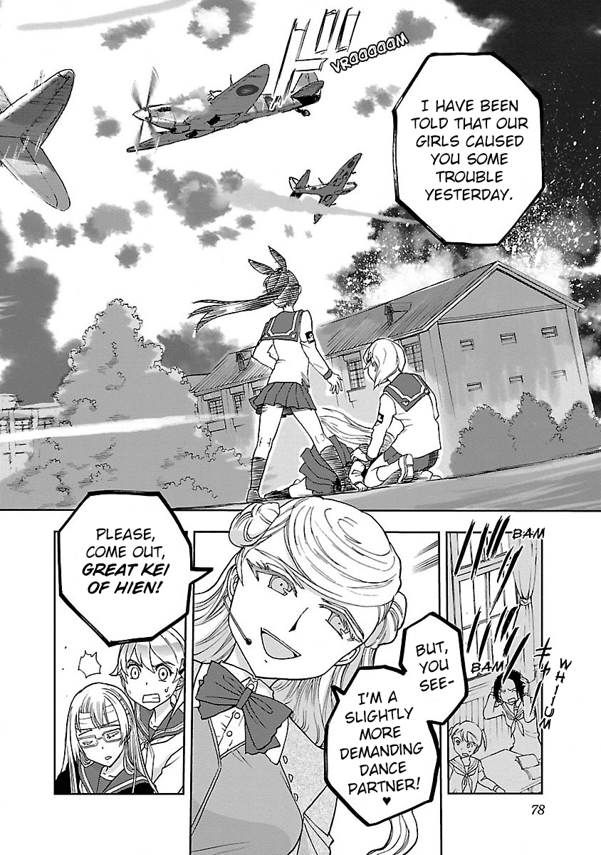 Shidenkai no Maki Chapter 2 page 29 - Chapter 2: The Wings of Heart