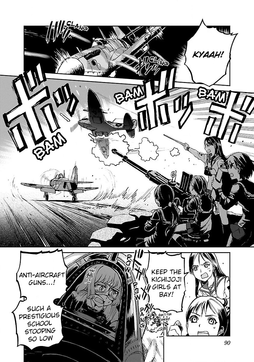 Shidenkai no Maki Chapter 3 page 4 - Chapter 3: Commence Aerial Combat!