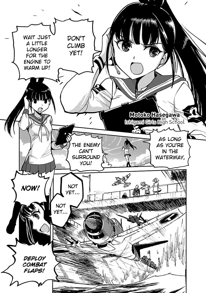 Shidenkai no Maki Chapter 3 page 7 - Chapter 3: Commence Aerial Combat!