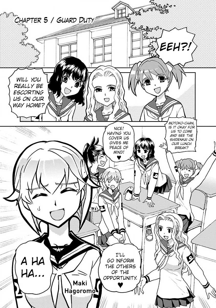 Shidenkai no Maki Chapter 5 page 1 - Chapter 5: Guard Duty