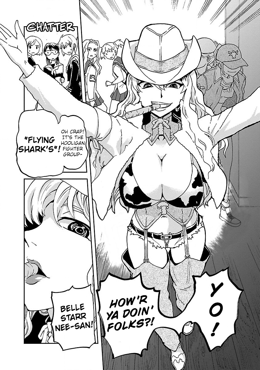 Shidenkai no Maki Chapter 5 page 12 - Chapter 5: Guard Duty