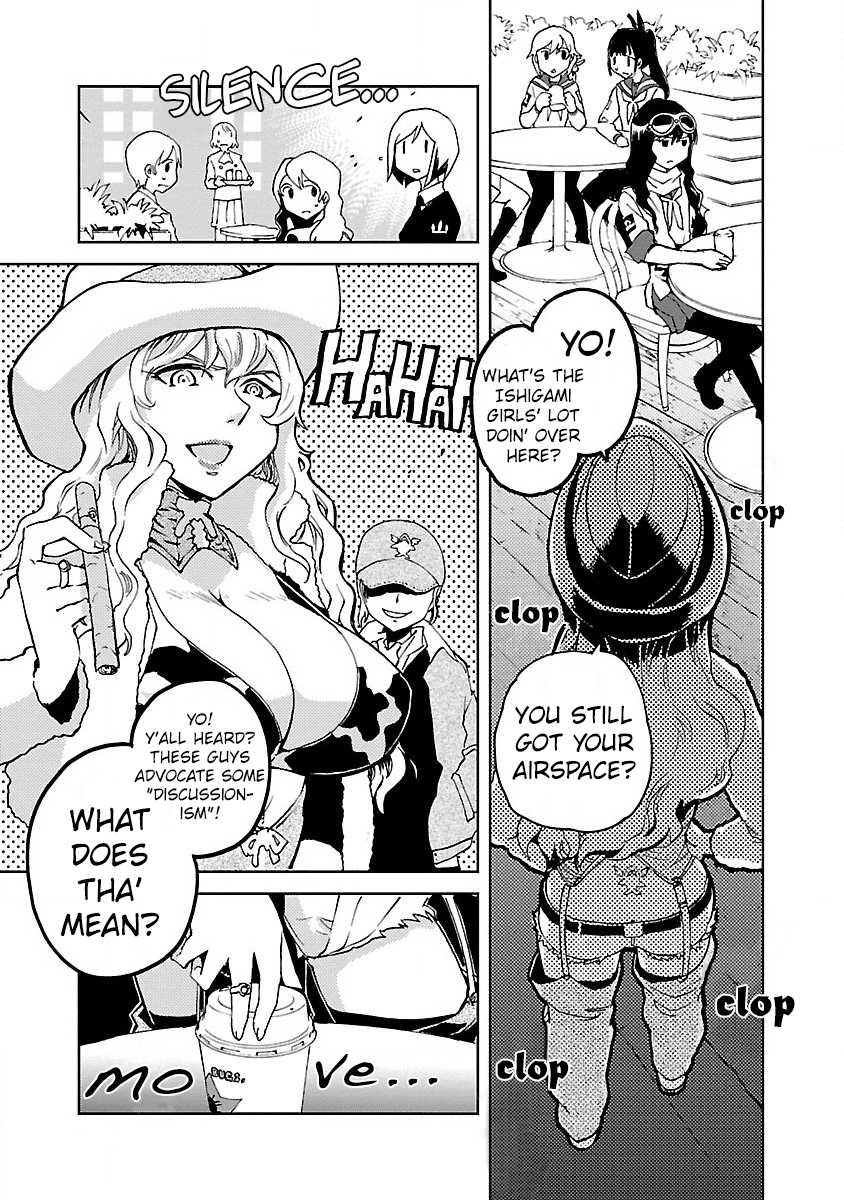 Shidenkai no Maki Chapter 5 page 13 - Chapter 5: Guard Duty