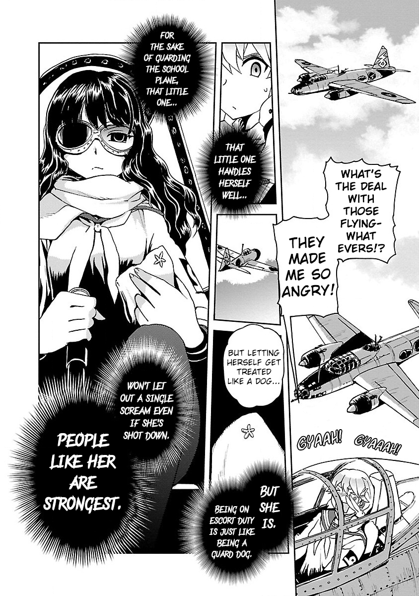 Shidenkai no Maki Chapter 5 page 16 - Chapter 5: Guard Duty