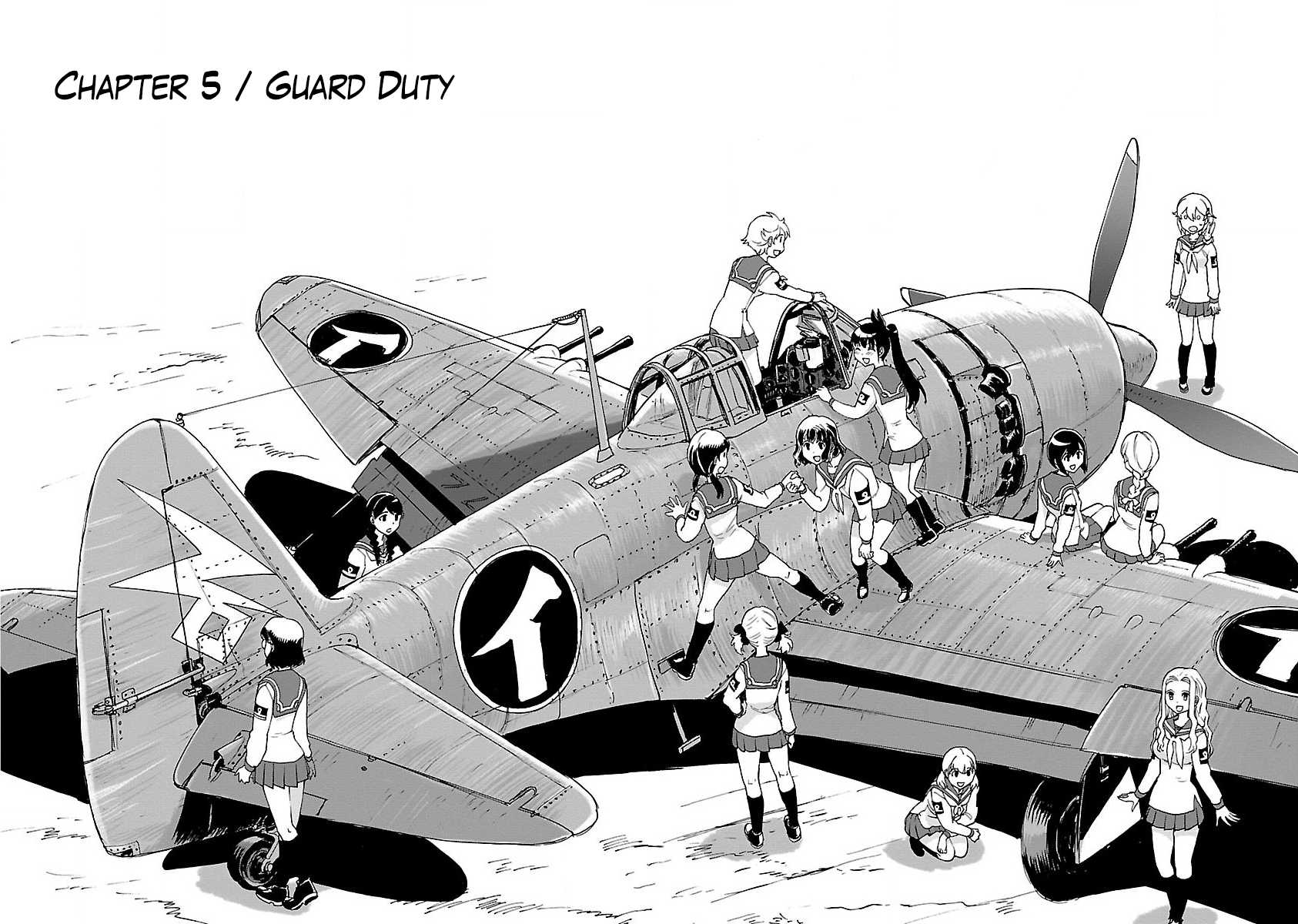 Shidenkai no Maki Chapter 5 page 2 - Chapter 5: Guard Duty