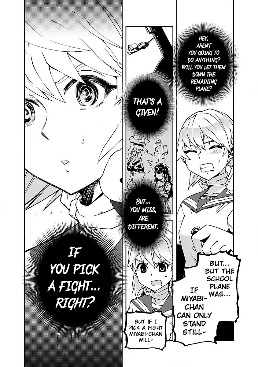 Shidenkai no Maki Chapter 5 page 22 - Chapter 5: Guard Duty