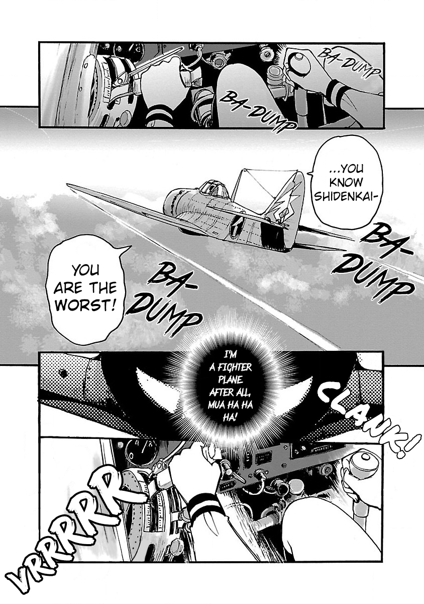 Shidenkai no Maki Chapter 5 page 23 - Chapter 5: Guard Duty
