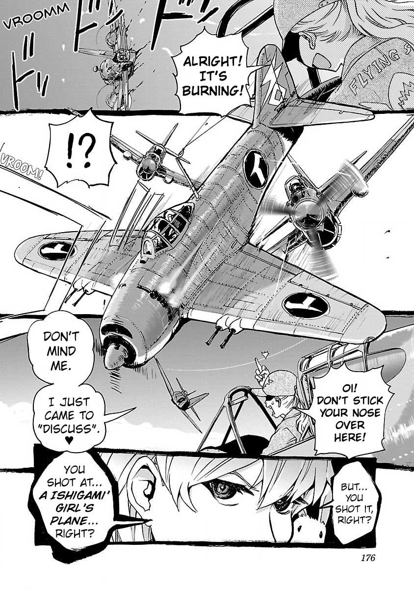 Shidenkai no Maki Chapter 5 page 24 - Chapter 5: Guard Duty