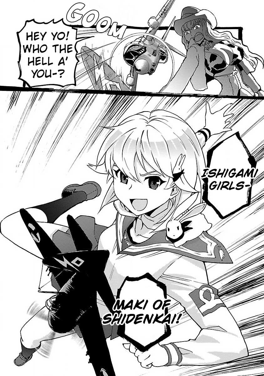 Shidenkai no Maki Chapter 5 page 26 - Chapter 5: Guard Duty